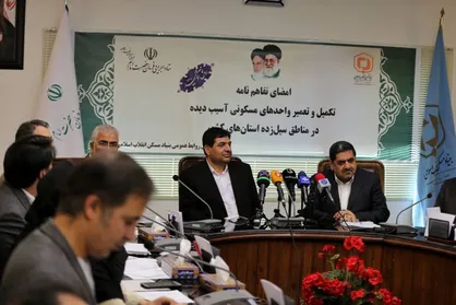 ستاد اجرایی فرمان حضرت امام (ره) برای بازسازی منازل سیل&zwnj;زدگان به کمک بنیاد مسکن آمد