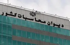 هفتمین نامه رئیس دیوان محاسبات/ اولویت‌های قانونی وزارت نفت به اطلاع وزیر رسید