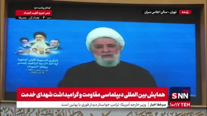 پیام تصویری دبیرکل حزب الله لبنان به همایش بین&zwnj;المللی دیپلماسی مقاومت و گرامیداشت شهدای خدمت