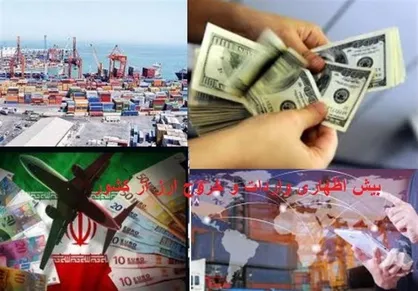 ارز اختصاصی برای واردات چند کالا تغییر کرد+سند