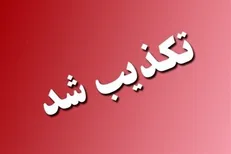 فرماندار قشم: به شایعات توجه نکنید/ بزرگ‌ترین جزیره ایران در امنیت کامل است