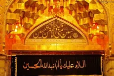 زمان و مکان تحویل مدارک زائرین عتبات دانشگاهیان اعلام شد