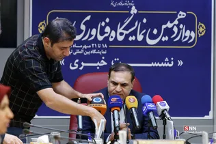 فناوری ‌نانو