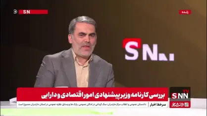 زنگنه: یکی نگرانی نمایندگان نداشتن سوابق اجرایی توسط آقای مدنی زاده است / او باید درمورد این نگرانی ها پاسخ و توضیحات قانع کننده داشته باشد