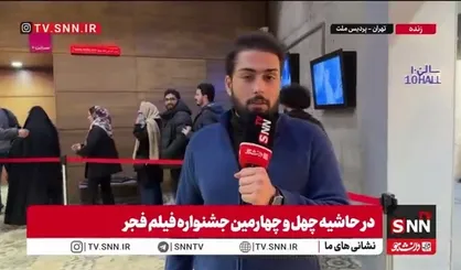 استقبال چشمگیر اهالی رسانه از فیلم &laquo;قایق سواری در تهران&raquo; / سالن&zwnj;ها پر شدند