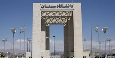 دانشگاه سمنان با سازمان زمین‌شناسی تفاهم‌نامه همکاری امضا کردند