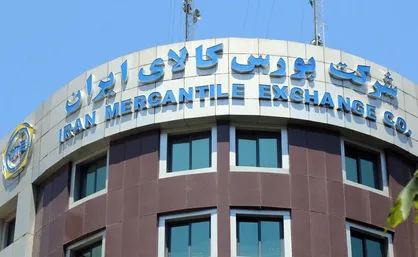 شرایط خرید خودروی وانت کارا در بورس کالا