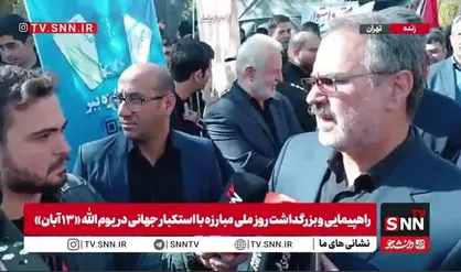 خدائیان: تنها راه مبارزه با استکبار جهانی اتحاد است / رسانه&zwnj;های غربی سانسور می&zwnj;کنند ولی تاریخ ثبت خواهد کرد