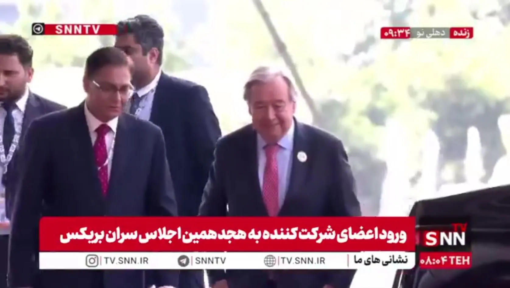 ورود دبیر کل سازمان ملل متحد به محل برگزاری هجدهمین اجلاس سران بریکس + فیلم