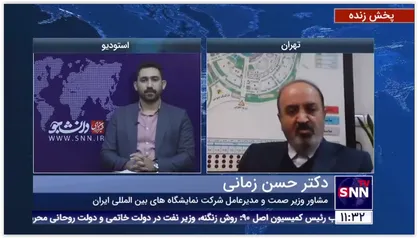 دعوت امارات از رئیسی برای سفر به دُبی و شرکت در &laquo;نمایشگاه اکسپو2020&raquo;
