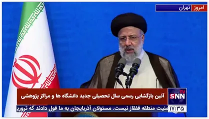 رئیسی: باید به آینده بسیار امیدوار بود نه در شعار بلکه ظرفیت های کشور نشان میدهد که هیچ بن بستی نداریم