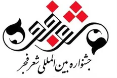 ماجرای جایزه به هنرمند ضدانقلاب در جشنواره فجر