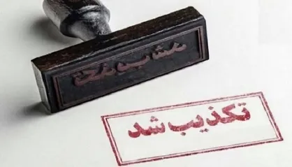 بانک مرکزی ادعاها پیرامون &laquo;فشار برای ارزان نشدن ارز&raquo; را تکذیب کرد