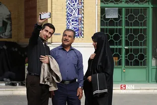 شریف