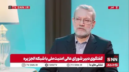 لاریجانی: مذاکرات باید منصفانه، معنادار و بدون وقت&zwnj;کشی باشد