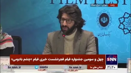 امینی: مخاطب اول فیلم را والدین می&zwnj;دانم