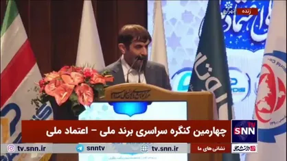 آقامحمدی: ۲۵۰ شرکت در ایران داریم که با هوش مصنوعی کار می&zwnj;کنند