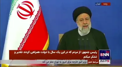 رئیسی: ما امسال قطعی برق نداشتیم / مساله آب را در اولویت کاری دولت قرار دادیم