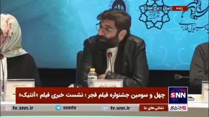 کارگردان فیلم &laquo;آنتیک&raquo;: فیلم مصلحت برای من خوب بوده است / غیر مستقیم از فیلم&zwnj;ها تاثیر گرفته&zwnj;ایم