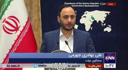 بهادری جهرمی: آمار نگران کننده&zwnj;ای از افزایش هزینه&zwnj;ها در بودجه ۱۴۰۳ شنیدم / عدد ۳۰۰ هزار میلیارد تومان و حتی دو برابر این نیز مطرح است