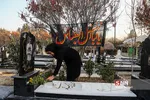 اهدا