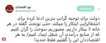 افزایش قیمت بنزین
