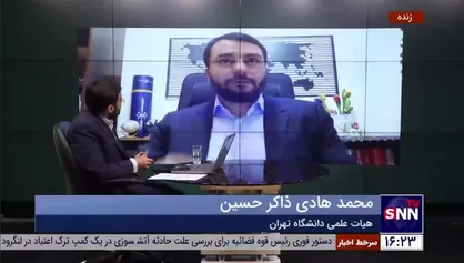 عضو هیئت علمی دانشگاه تهران: دیوان کیفری بین&zwnj;المللی می&zwnj;تواند به جنایات جنگی رژیم صهیونیستی در غزه ورود کند