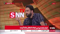 ظهوریان: فکر می‌کردند پذیرفتن پالرمو و CFT باعث خروج کشور از لیست سیاه FATF خواهد شد/ حداقل ۳ تا ۴ مانع اصلی در خروج از لیست سیاه وجود دارد