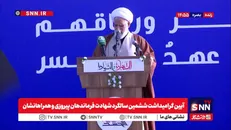 آیت الله کعبی: آینده منطقه با عادی‌سازی روابط با رژیم صهیونیستی شکل نمی‌گیرد/ خون ایرانی و عراقی در هم آمیخته است + فیلم