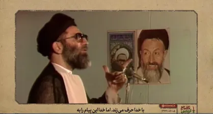 از قیام تا تبیین
