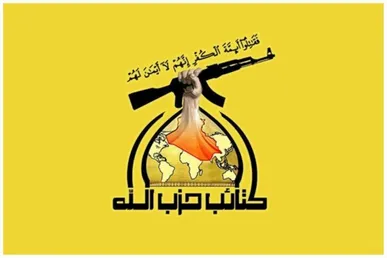 ادای احترام هیئتی از مجاهدان و شخصیت‌های کتائب حزب الله عراق به پیکر مطهر رهبر شهید انقلاب + فیلم