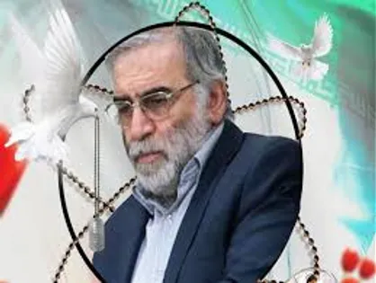 بسیج دانشجویی دانشکده حقوق و علوم&zwnj;سیاسی دانشگاه تهران به ترور شهید فخری&zwnj;زاده واکنش نشان داد
