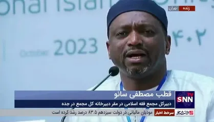 قطب مصطفى سانو: امروز نیازمند وحدت در جهان اسلام هستیم