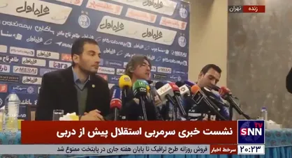ساپینتو: اگر انرژی مثبت به تیم ملی داده می&zwnj;شد می&zwnj;توانست به مرحله بعد صعود کند