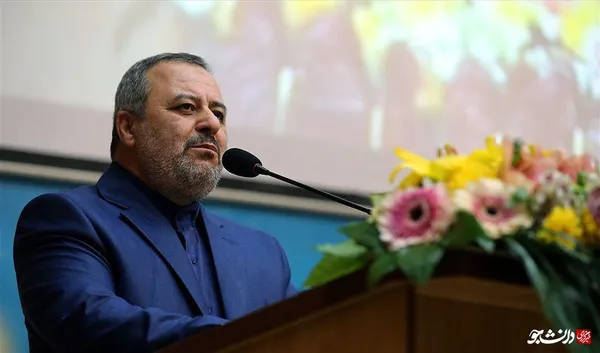 معارفه