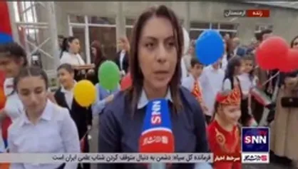 استقبال گرم اهالی کاپان از وزیر خارجه کشورمان