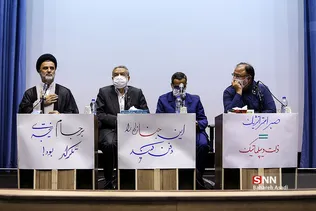همایش بزرگ مردمی-دانشجویی بررسی اقدام متقابل ایران در قبال مکانیسم ماشه