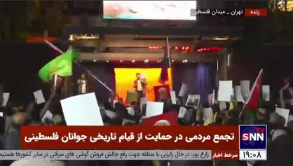 اجرای قطعه &laquo;القدس لنا&raquo; توسط مجتبی الله وردی (مجال) در تجمع مردمی در حمایت از قیام تاریخی جوانان فلسطین