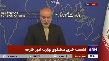 کنعانی: ایران با هر اقدامی برای تغییرات ژئوپلوتیک و مرزی مخالف است