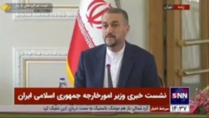 امیرعبداللهیان: اقدامات کارشناسی برای عضویت ایران در بریکس در حال انجام است