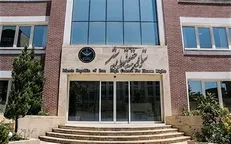 بیانیه ستاد حقوق بشر در واکنش به گزارش ناعادلانه و سیاسی گزارشگر ویژه ایران