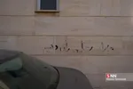انقلاب در قم