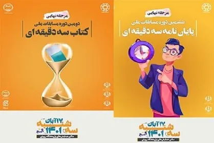 حرکت جهاد دانشگاهی همگام با نیاز&zwnj;های جوانان