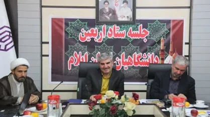 دانشگاه&zwnj;های ایلام با تمام قوا در خدمت زائران اربعین هستند