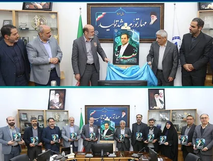 رونمایی از پوستر پویش &laquo;سعید ایران&raquo;