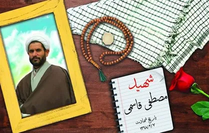 فیلم/ بدون تعارف با خانواده شهید طلبه همدانی