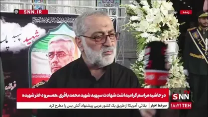 سردار شکارچی بر آمادگی ایران برای پاسخ دندان&zwnj;شکن به هر تجاوز جدید تاکید کرد