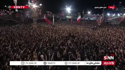 تصاویر هوایی از سیل عاشقان امام مهربانی در حرم مطهر رضوی
