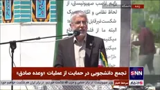 معتمدی: عملیات «وعده صادق» مایه مباهات است +فیلم