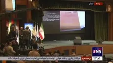 رونمایی از تقریظ رهبر انقلاب بر کتاب «مهاجر سرزمین آفتاب»
